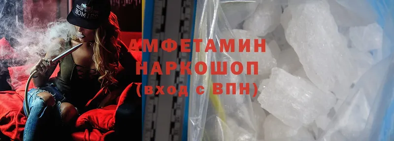 Amphetamine Premium  кракен ССЫЛКА  Мураши 