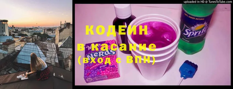 сколько стоит  Мураши  Кодеиновый сироп Lean напиток Lean (лин) 