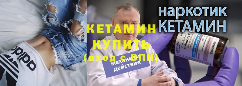 даркнет сайт  Мураши  КЕТАМИН VHQ 